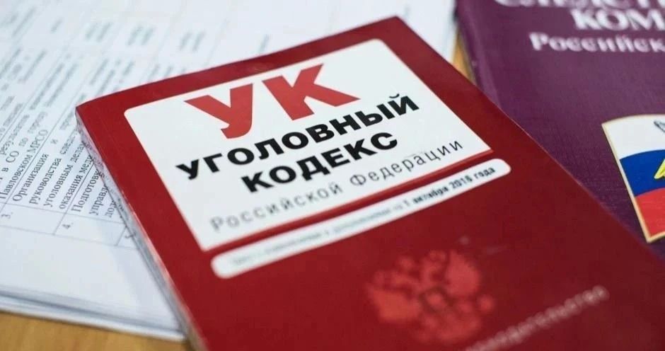 УМВД России по Камчатскому краю предупреждает!