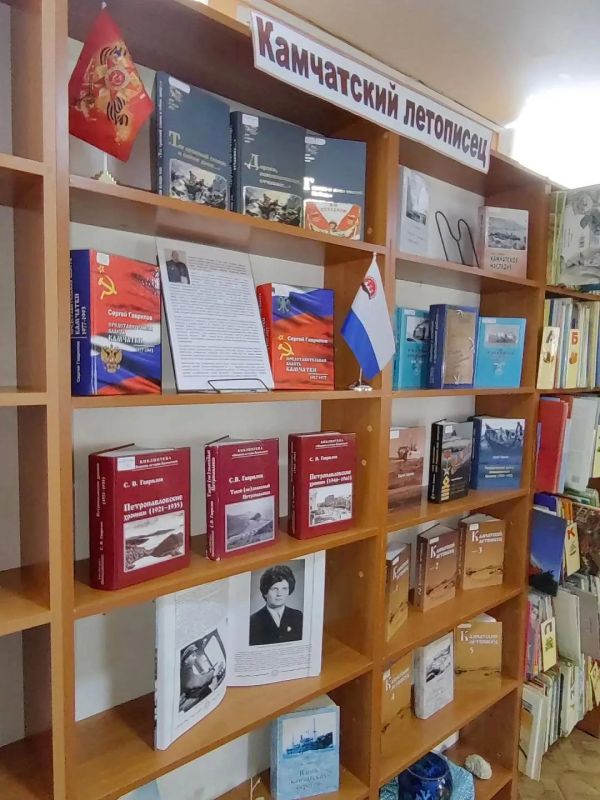25 книг камчатских авторов издано при поддержке депутатов Заксобрания Камчатки