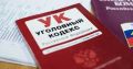 УМВД России по Камчатскому краю предупреждает!