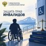 На севере Камчатки избитый подростками инвалид пошел с обидчиками на мировую