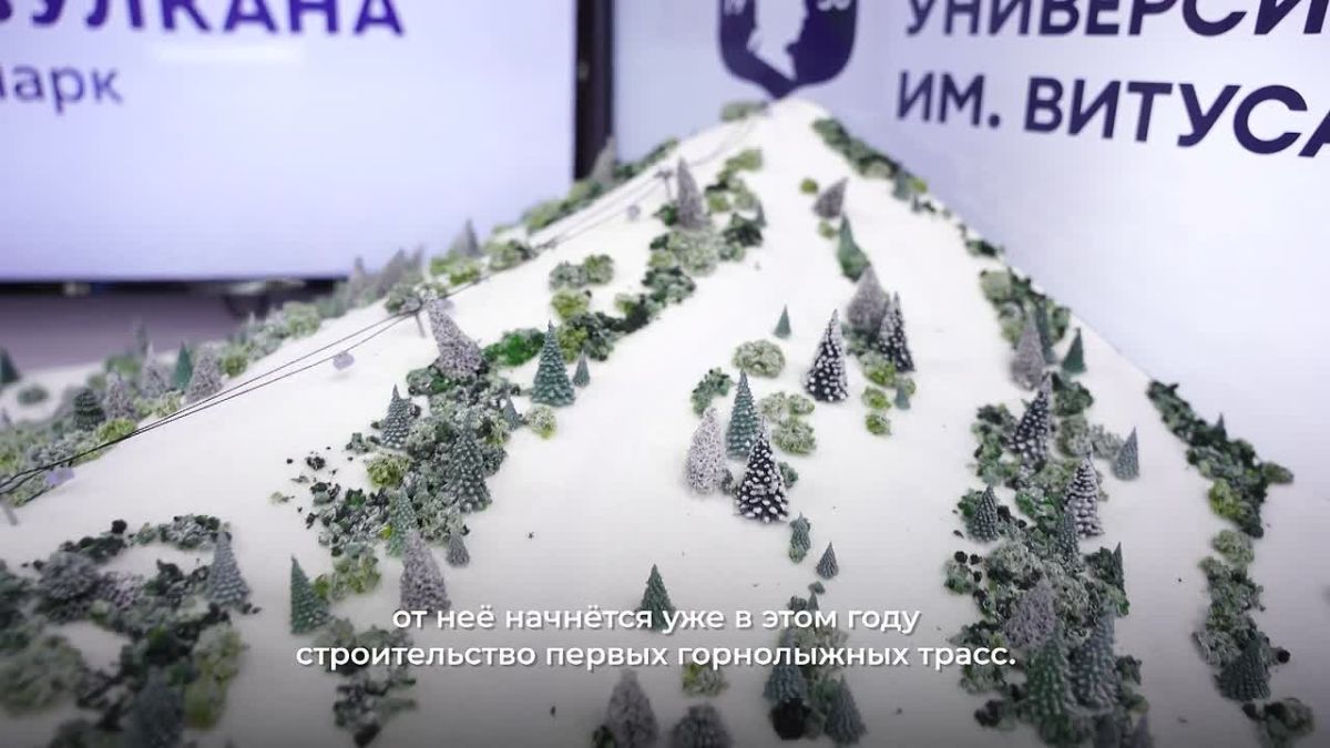 Развитие парка «Три вулкана» даст импульс сфере гостеприимства и малому бизнесу