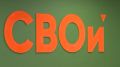 На Камчатке ветераны боевых действий могут оформить единое электронное удостоверение