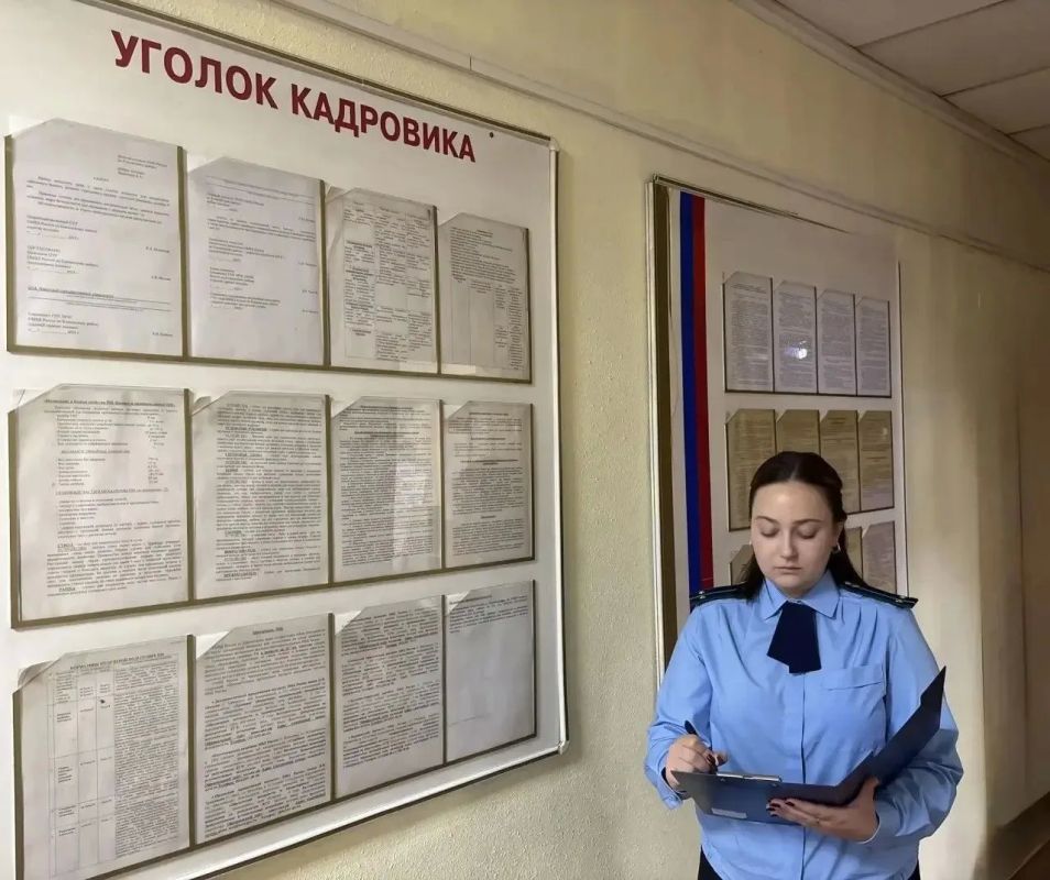 Прокуратура выявила почти 100 нарушений трудовых прав граждан: приняты меры реагирования