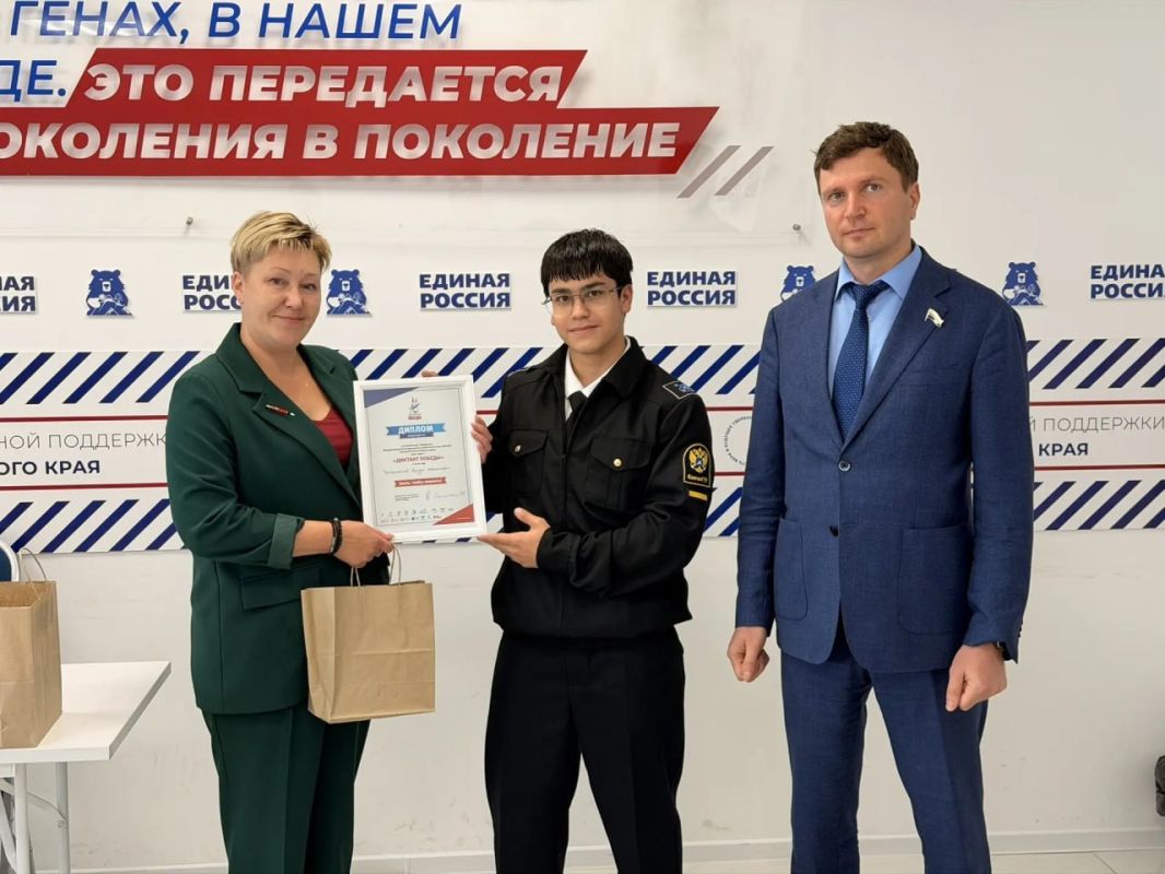 В Камчатском крае состоялось торжественное награждение победителей «Диктанта Победы» В Камчатском крае состоялось торжественное награждение победителей «Диктанта Победы»