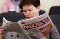 Камчатка заняла 55 место в России по уровню безработицы