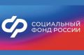 Соцфонд Камчатки будет платить донорам и людям с осложнениями после вакцинации