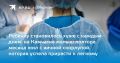 На Камчатке спасли малыша с яичной скорлупой в легком