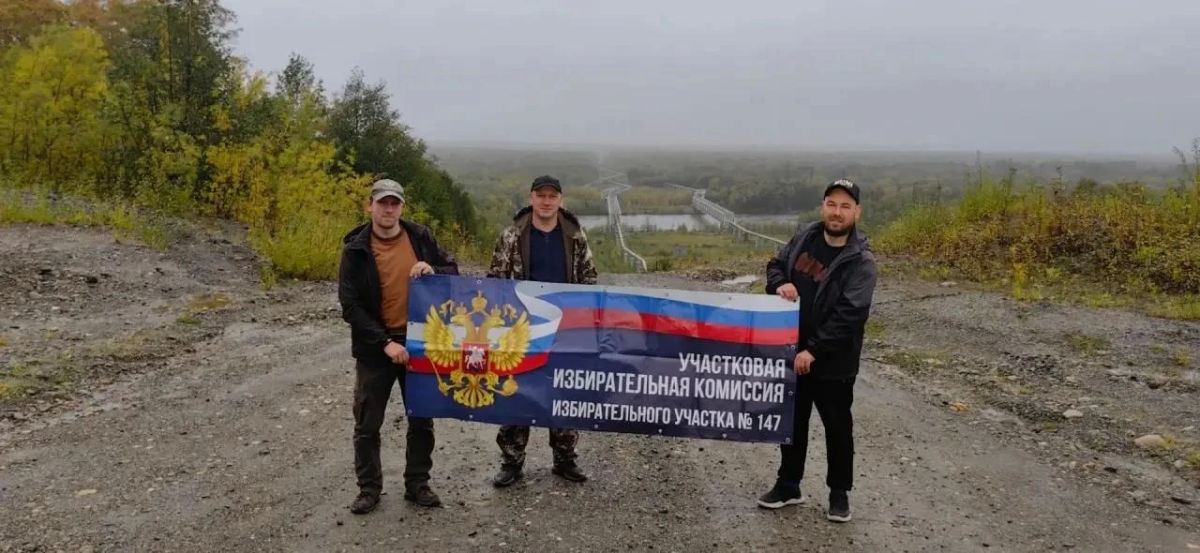 Более 11500 камчатцев досрочно проголосовали на выборах, назначенных на единый день голосования 20 сентября 2026 года Более 11500 камчатцев досрочно проголосовали на выборах, назначенных на единый день голосования 20 сентября 2026 года