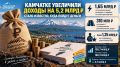 Камчатке добавили 5,2 миллиарда рублей: стало известно, куда пойдут деньги