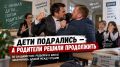 Порассуждаем…. Дети подрались — а родители решили продолжить Во Владивостоке история со школьным конфликтом получила совсем неожиданный поворот