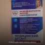 106 ������� �������� �������������� �������������� 23 ������������ ������� ����� ������
