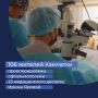106 жителей Камчатки прооперированы офтальмологами Института им. Фёдорова, чей приезд в край организовала Ирина Яровая