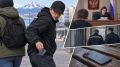Освобожденный по УДО житель Камчатки пойдет в колонию за кражу iPhone