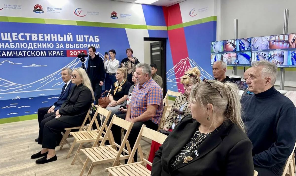 Общественный штаб Камчатки: полная готовность к дням голосования! Общественный штаб Камчатки: полная готовность к дням голосования!