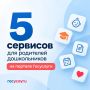 � ������ �������� �� ���������� ��� ����� � ������ �������� ����� ��������� �������� ��������