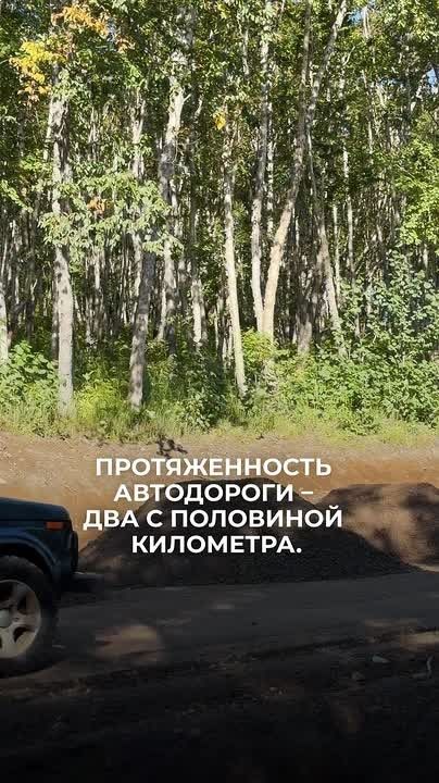 Владимир Солодов: Впервые дорога до Долиновки становится асфальтированной