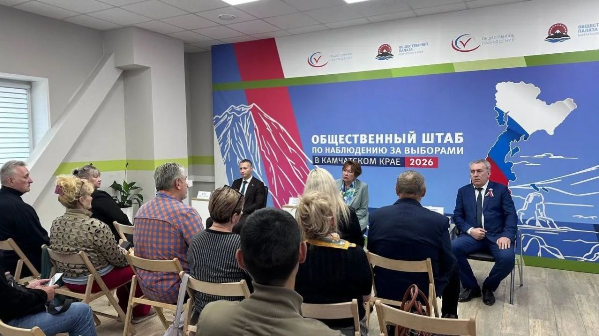 Евгений Беляев: Принял участие в итоговом заседании Штаба общественного наблюдения за выборами в Камчатском крае перед днями голосования Евгений Беляев: Принял участие в итоговом заседании Штаба общественного наблюдения за выборами в Камчатском крае перед днями голосования