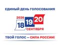 ������� ����� �� ������� � ������ ���� ����������� 20 �������� 2026 ����