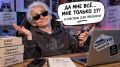 ПОДРОСТКИ В РОССИИ НАЧАЛИ МАССОВО СЕДЕТЬ