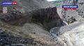 МОЯ РОССИЯ. Каньон Опасный
