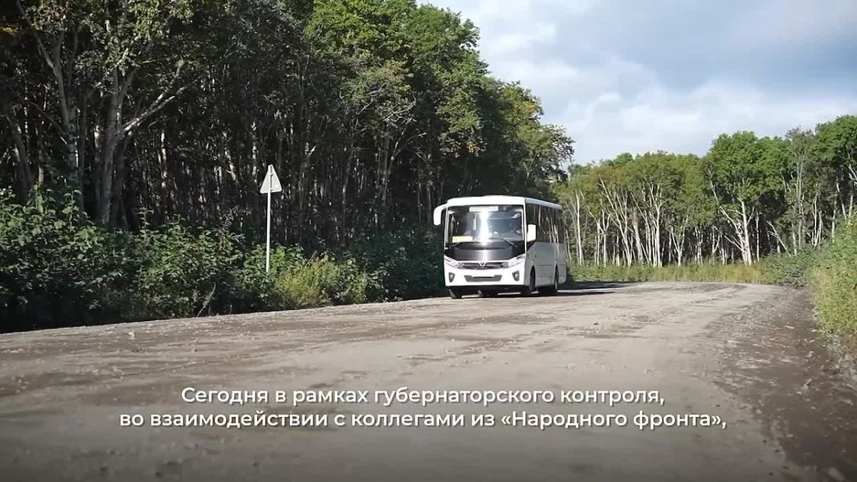 Владимир Солодов: Усиливаем контроль за решением проблем, которые волнуют жителей Камчатки