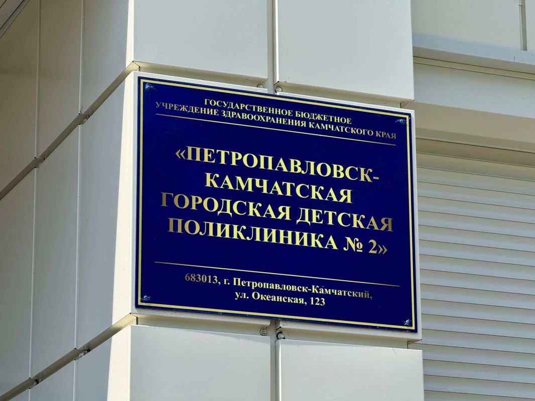 Кабинет охраны зрения откроется в ПетропавловскеКамчатском 21 сентября