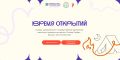 Открой Камчатку по-новому: стань героем своего приключения!