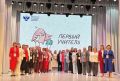 На Камчатке торжественно открыли Всероссийский конкурс «Первый учитель»