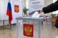Явка на выборах на Камчатке за два дня составила 36,05%