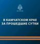 К тушению техногенных пожаров сотрудники МЧС России привлекались шесть раз