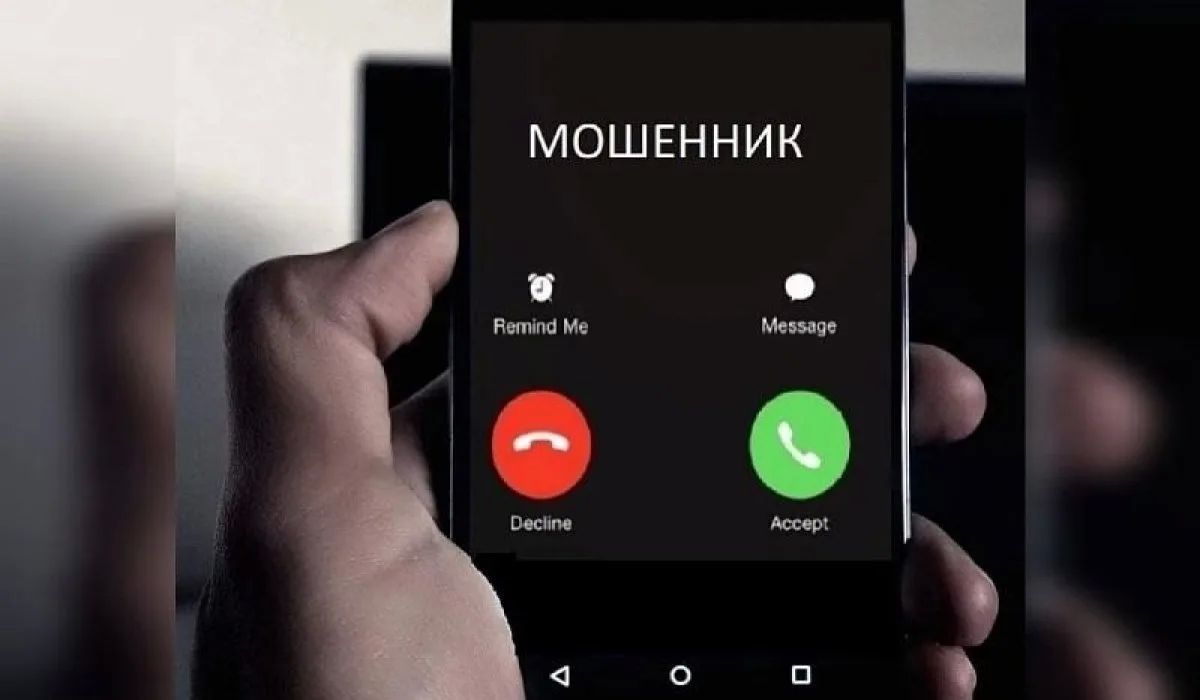 Житель Камчатки лишился 83 тысяч рублей, пытаясь купить коробку передач через интернет