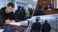 Житель Петропавловска фиктивно поставил на учёт более ста иностранцев и получил срок