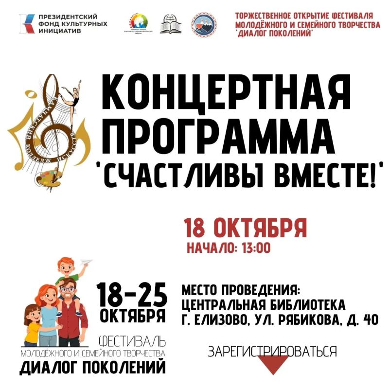 Загляните в мир, где музыка рождается в кругу семьи