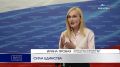 СИЛА ЕДИНСТВА. Выборы показали единство российского народа – об этом заявила заместитель председателя Государственной Думы Ирина Яровая