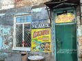 В Долиновке закрылся единственный магазин «Успех»
