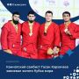 Камчатский спортсмен Гасан Хархачаев в составе сборной России завоевал золотую медаль Кубка мира по самбо, который прошел в Душанбе