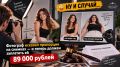 НУ И СЛУЧАЙ…. Фотограф исказил пропорции на снимках — и теперь должен заплатить 89 тысяч рублей Жительница Краснодарского края заплатила 13 тысяч рублей за фотосессию, ещё 25 тысяч ушло на студию, стилиста и визажиста