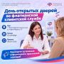 Возможность за один визит получить консультацию по важным вопросам социальной поддержки, пенсий, страхования и цифровых сервисов – и сразу разобраться с тем, что актуально именно для вас