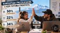 КАМЧАТЦЫ РАССКАЗАЛИ, С КЕМ ГОТОВЫ РАБОТАТЬ