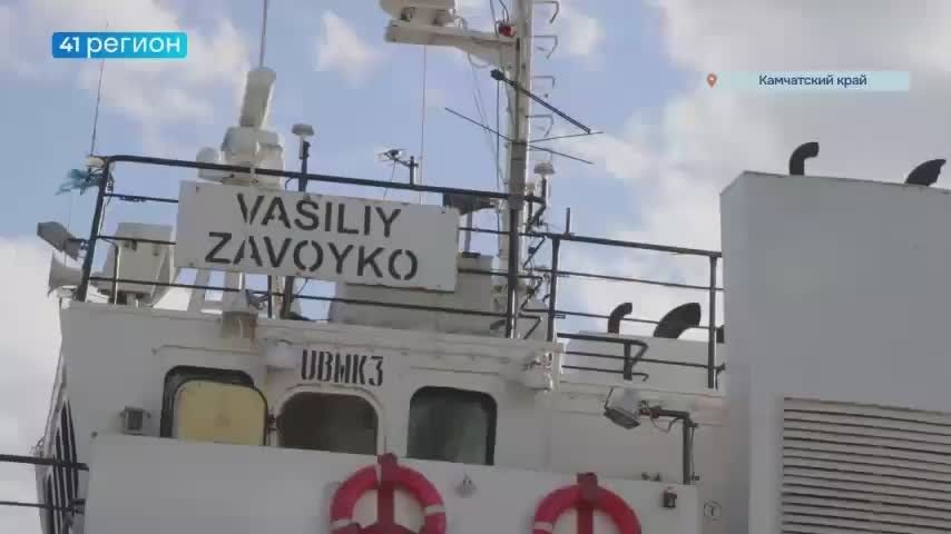 Теплоход «Василий Завойко» доставил грузы в Алеутский округ