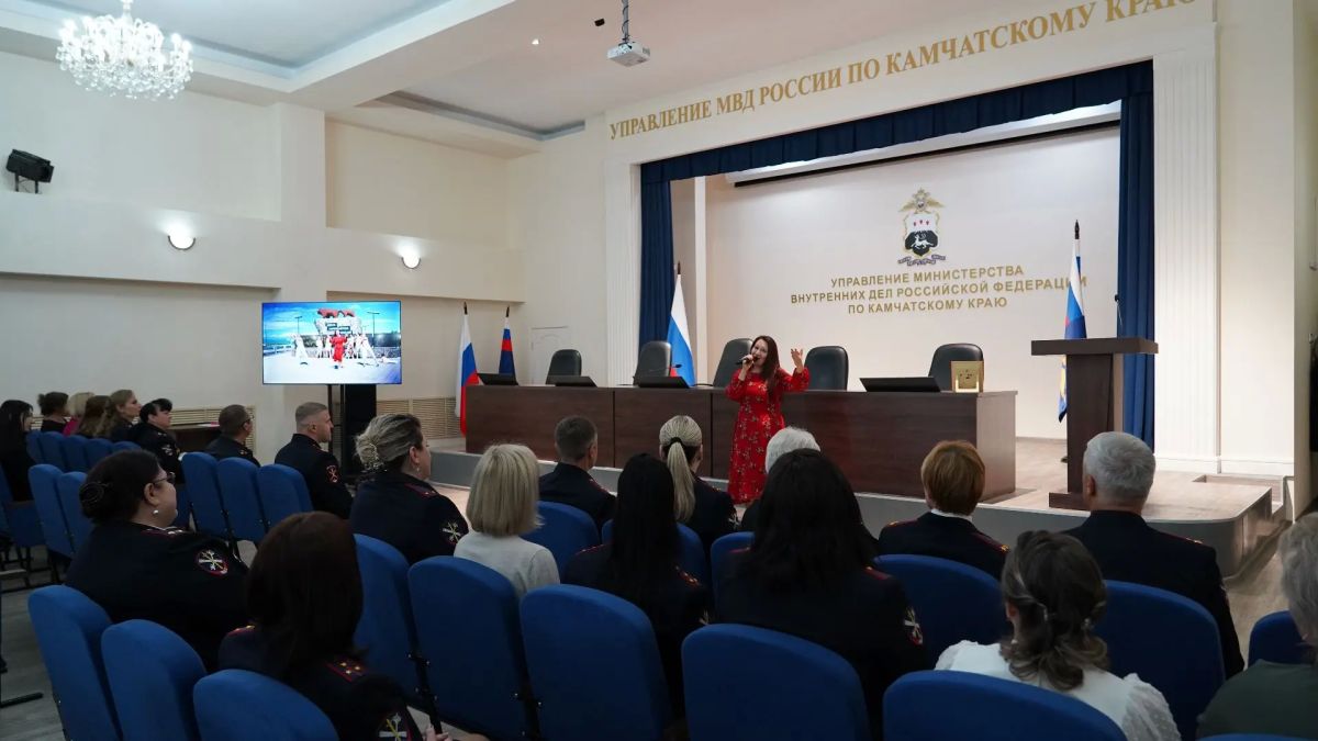 23 сентября 2026 года в актовом зале УМВД России по Камчатскому краю состоялось торжественное мероприятие, посвящённое 108-й годовщине со дня образования Информационного центра МВД России 23 сентября 2026 года в актовом зале УМВД России по Камчатскому краю состоялось торжественное мероприятие, посвящённое 108-й годовщине со дня образования Информационного центра МВД России