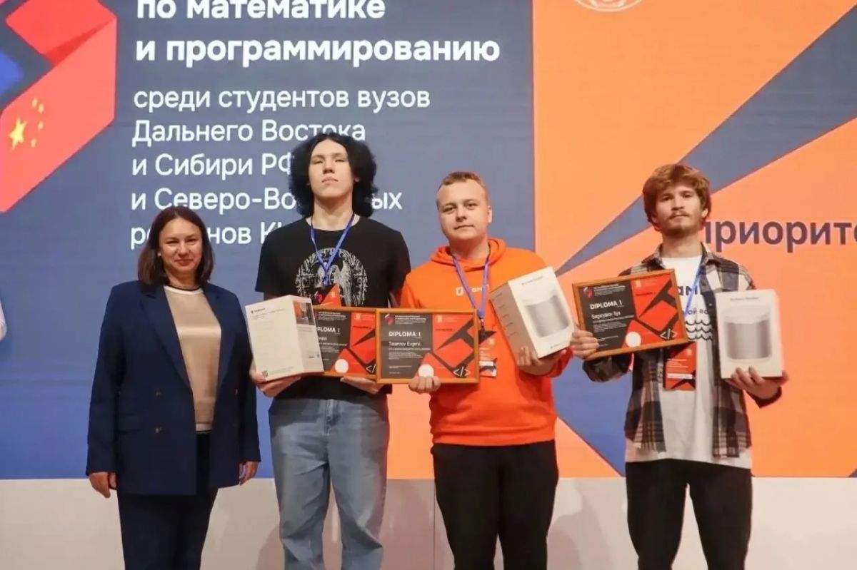 Команда КамГУ им. Витуса Беринга заняла первое место в XIX Международной олимпиаде по математике и программированию