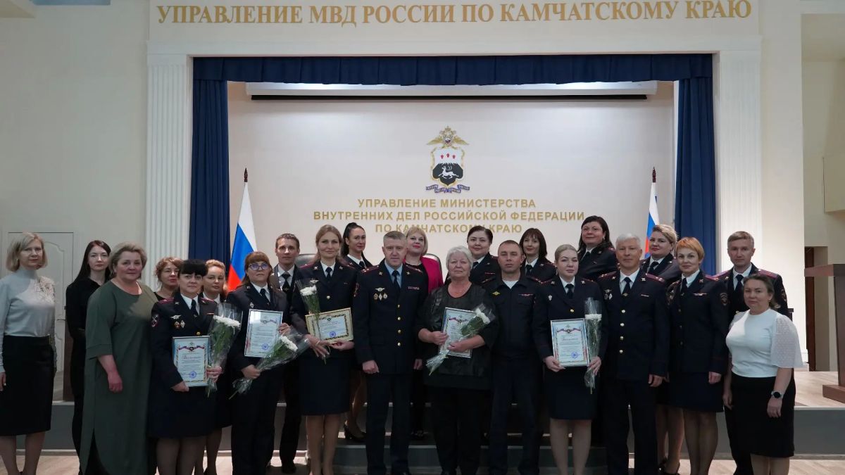 23 сентября 2026 года в актовом зале УМВД России по Камчатскому краю состоялось торжественное мероприятие, посвящённое 108-й годовщине со дня образования Информационного центра МВД России 23 сентября 2026 года в актовом зале УМВД России по Камчатскому краю состоялось торжественное мероприятие, посвящённое 108-й годовщине со дня образования Информационного центра МВД России