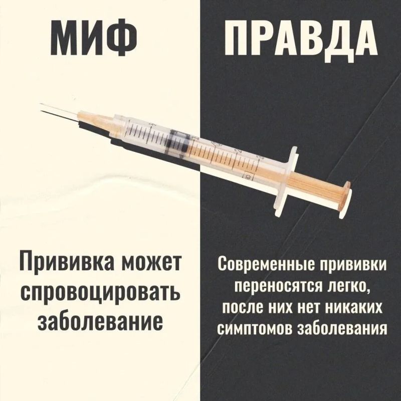 Грипп: Разоблачаем популярные заблуждения Грипп: Разоблачаем популярные заблуждения
