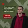 Выпускник медицинского училища приехал на Камчатку из Сибири, чтобы заключить контракт с Минобороны