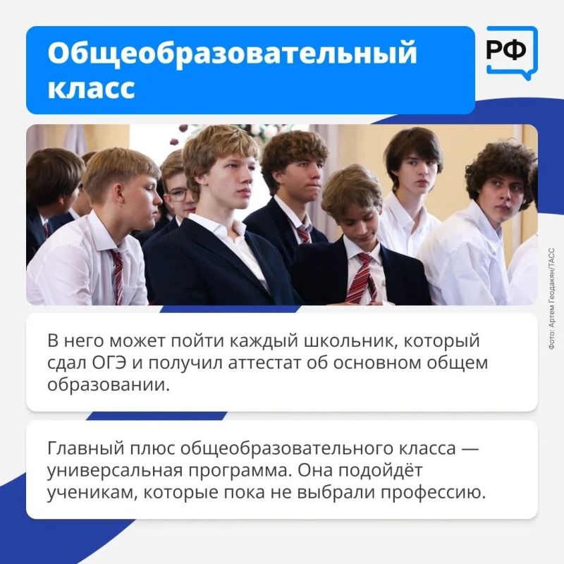Каждый 9-классник принимает решение, где учиться дальше Каждый 9-классник принимает решение, где учиться дальше