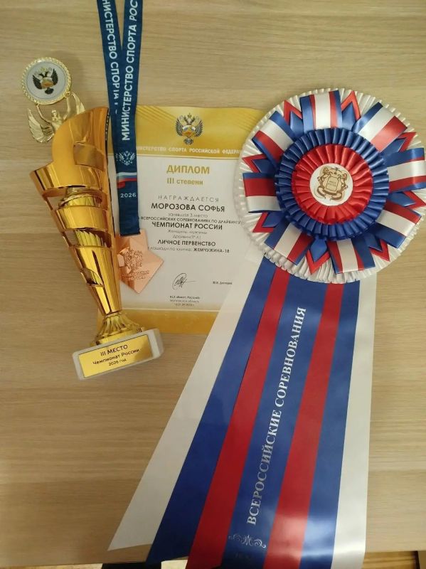 Наездница с Камчатки завоевала бронзу на чемпионате России Наездница с Камчатки завоевала бронзу на чемпионате России