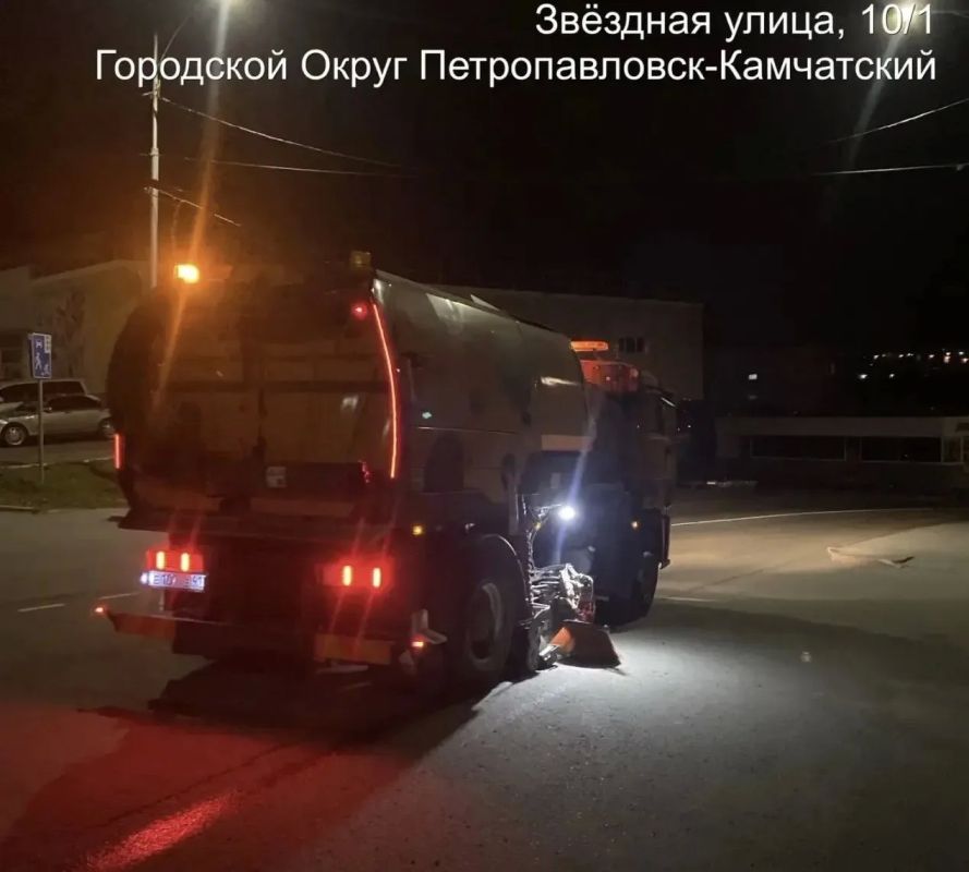 Город день за днем. . 24 сентября 2026 года В Петропавловске-Камчатском продолжаются ежедневные работы по содержанию улично-дорожной сети В ночное время специализированная техника очищает проезжую часть, тротуары и... Город день за днем. . 24 сентября 2026 года В Петропавловске-Камчатском продолжаются ежедневные работы по содержанию улично-дорожной сети В ночное время специализированная техника очищает проезжую часть, тротуары и...