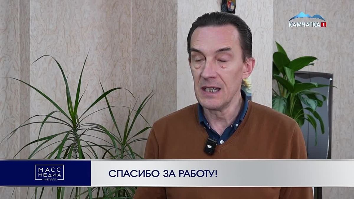 СПАСИБО ЗА РАБОТУ!. «Это благодарность жителей» - камчатцы связывают убедительную победу Ирины Яровой на выборах в Государственную Думу с её реальной работой на благо региона