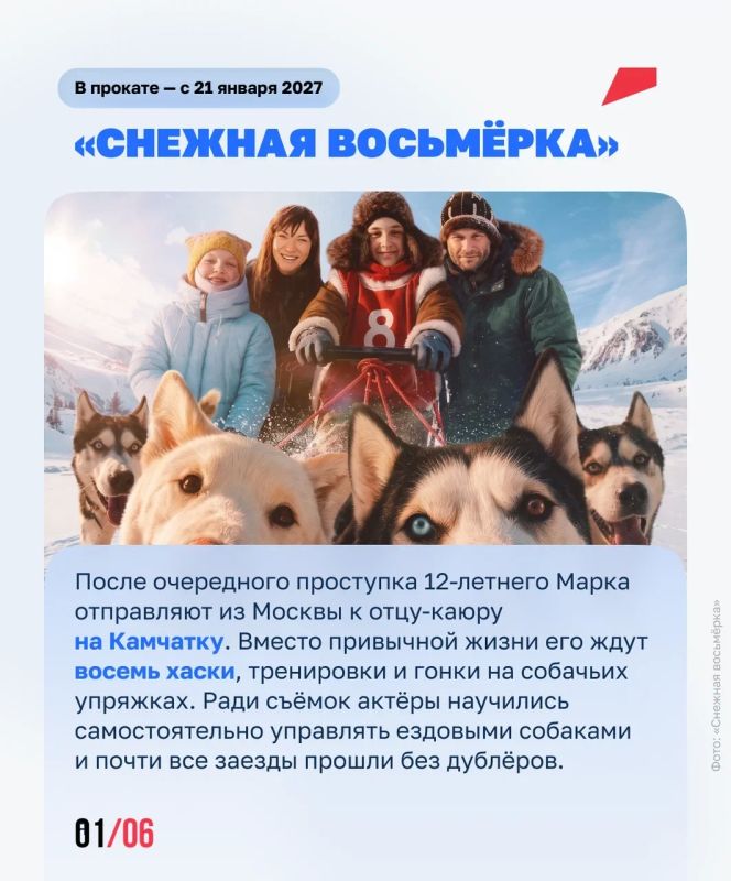 Киносеанс с большой географией Киносеанс с большой географией